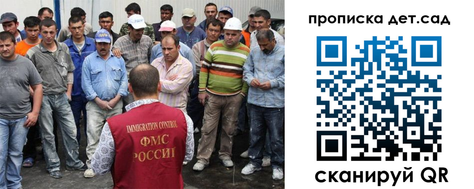 прописка законно в Хасавюрте